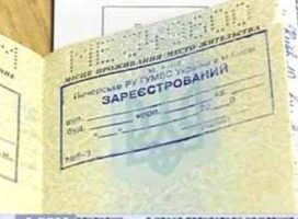 Що потрібно знати при знятті з реєстрації: консультація фахівця