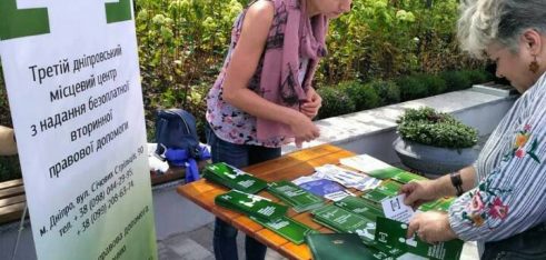 Дніпряни дізнавались про свої права у День міста