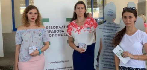 30 липня – Всесвітній день протидії торгівлі людьми