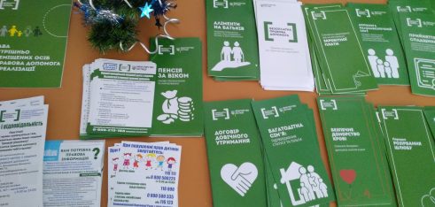 Фестиваль прав людини у Кривому Розі