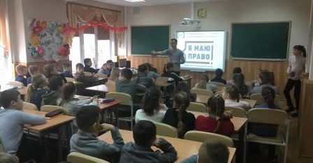 Горішньоплавнівських школярів знайомили з правами та обов’язками