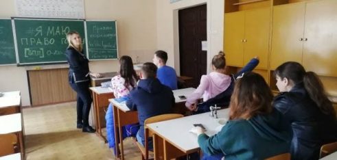 Майбутнім освітянам – про безоплатну правову допомогу та виборчі права