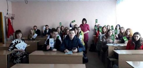 Студентам Академії рекреаційних технологій і права розповіли про охорону довкілля