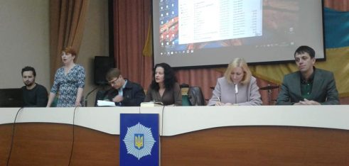 У Закарпатській поліції переймалися проблемами гендерної рівності та протидії домашньому насильству