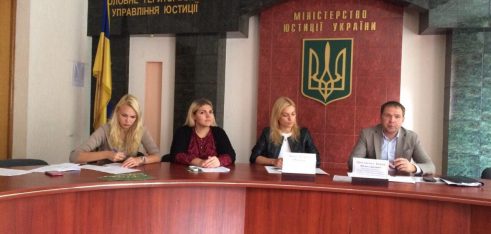 Семінар на тему «Надання безоплатної вторинної правової допомоги: реалії та перспективи»