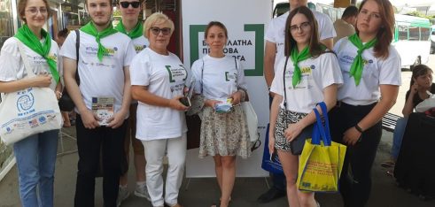 Всесвітній день протидії торгівлі людьми