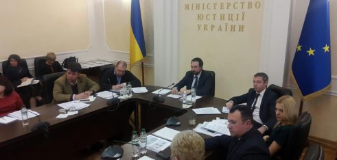 Обговорення плану розвитку системи БПД у 2016 році