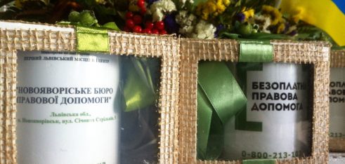 Міністр юстиції відкрив Бюро правової допомоги у Новояворівську