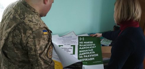 У військовій частині міста Золочева відкрито дистанційний пункт консультування
