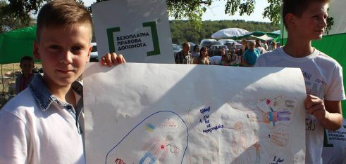 Регіональний центр з надання безоплатної вторинної правової допомоги у Львівській області інформує