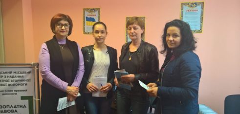 Захищаємо права дітей разом!