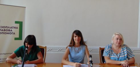 Правова допомога поруч: на Волині говорили про роботу бюро правової допомоги за 2016 – 2018 роки