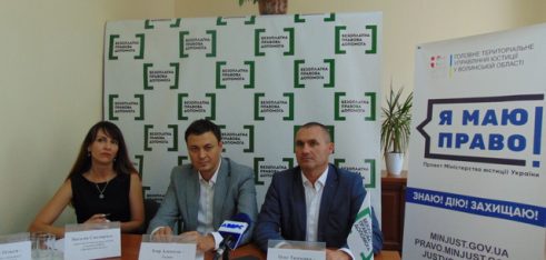 У Луцькому місцевому центрі з надання БВПД приймав громадян народний депутат України Ігор Алексєєв