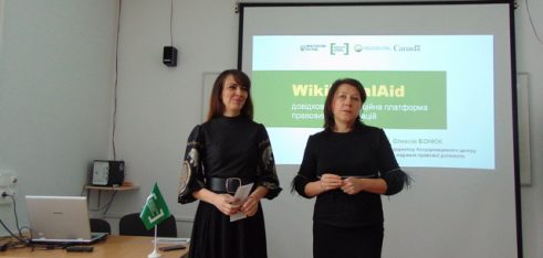 Як “Вікіпедія”: студентам Лесиного вишу презентували портал з юридичними консультаціями
