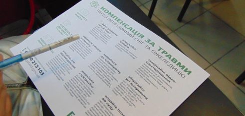 Безробітним – про компенсацію за травми через неприбраний сніг та ожеледицю