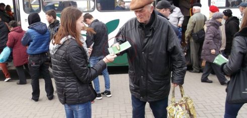 Регіональним центром проведено чергову акцію з вуличного інформування населення про систему безоплатної правової допомоги