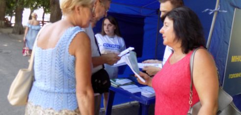 Вуличне інформування в Ужгороді