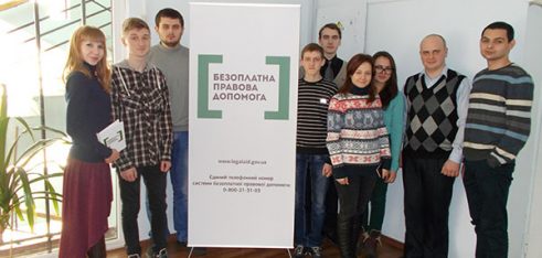 До Регіонального центру завітали консультанти юридичної клініки