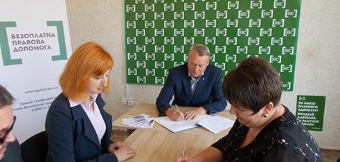 Про права та обов’язки жінок, які опинилися у складних життєвих обставинах