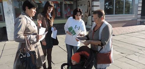 “Вуличне” інформування