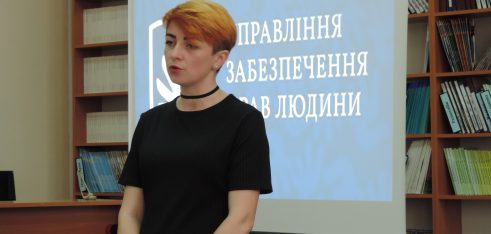 Фахівці Регіонального центру з надання БВПД долучилися до обговорення особливості візиту до відділку поліції