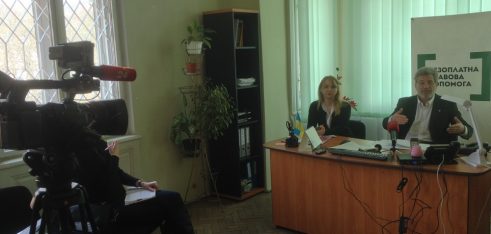 Бюро правової допомоги на Львівщині: переваги та нові можливості