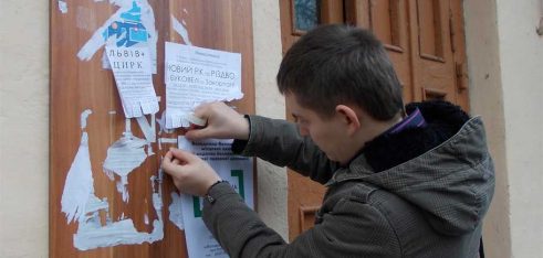 Інформуємо про права громадян