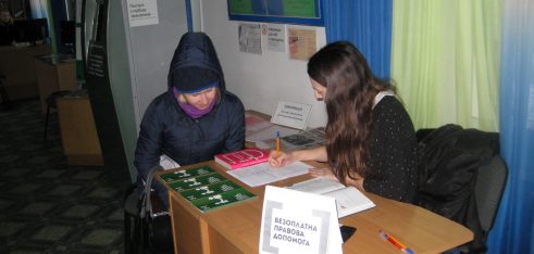 Відкриття дистанційних пунктів консультування у районних центрах зайнятості