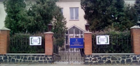 Керівна рада