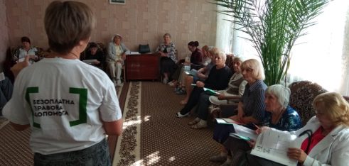 Правники Павлоградського місцевого центру з надання БВПД організували курси для літніх людей