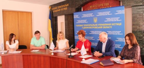 23 правники допущено до другого етапу конкурсу  з відбору адвокатів, які залучаються для надання БВПД