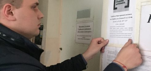 Створення дистанційного пункту консультування в Турійській центральній районній лікарні