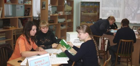 Перший дніпропетровський місцевий центр з надання БВПД провів виїзне консультування в Дніпропетровській центральній міській бібліотеці