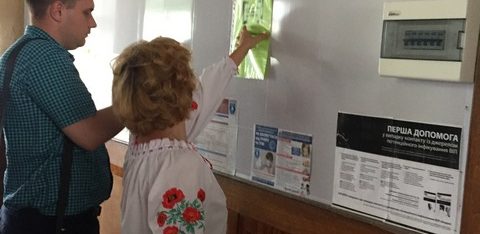 Забезпечення роботи дистанційного пункту консультування в лікувальному закладі