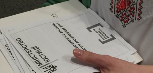 Флешмоб для студентів-правників «Країні потрібні зміни, Мін’юсту потрібен ти!»