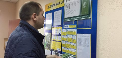 Правопросвітницький захід у Центрі надання адміністративних послуг Турійської РДА