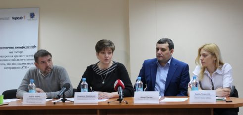 Фахівці системи безоплатної правової допомоги Дніпропетровщини поділились досвідом вирішення проблемних питань ветеранів АТО