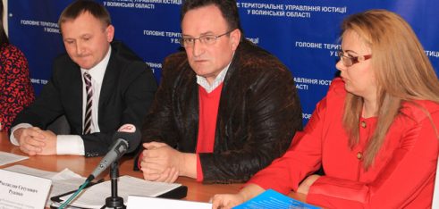 Прес-конференція на тему реформування територіальних органів юстиції