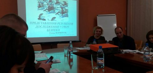 Участь у прес-конференції з представлення результатів проведеного опитування у сфері безпеки