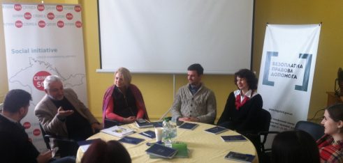 Система безоплатної правової допомоги як інструментарій правового захисту ВПО