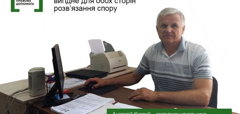 Медіація: навіщо потрібна та чому дієва
