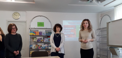 У Львові учням коледжу розповіли про їхні виборчі права