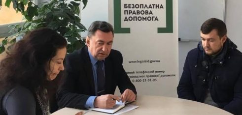 Ви захищали нас на полі бою – ми захистимо вас на правовому полі