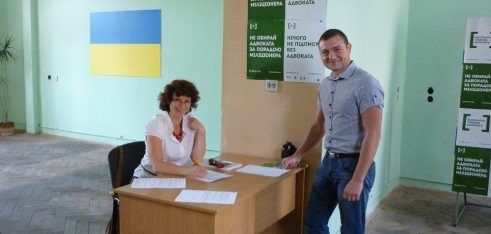 Почало роботу шість нових центрів з надання безоплатної вторинної правової допомоги на Львівщині