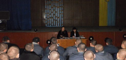 Всеукраїнський тиждень права в Ковельській виховній колонії