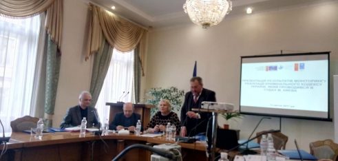 У Львові відбулася презентація результатів моніторингу реалізації Кримінального процесуального кодексу України