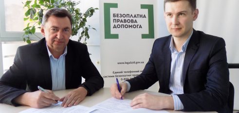 Про створення рівних можливостей доступу до БПД для засуджених без позбавлення волі йшлося під час робочої зустрічі у Регіональному центрі