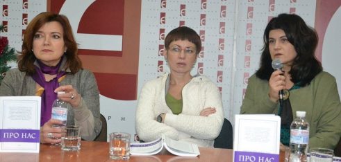 У Львові презентували унікальну ужиткову книгу «ПРОти НАСильства»