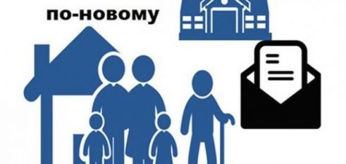 З 1 травня субсидії нараховуватимуть по-новому