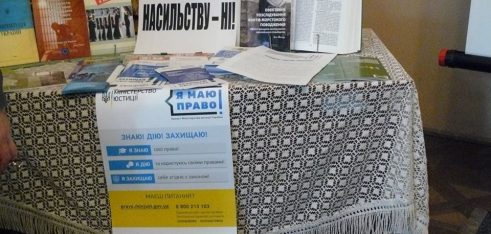 “Ти і поліція” – виховна година у Самбірській спеціалізованій школі-інтернаті “Берегиня”